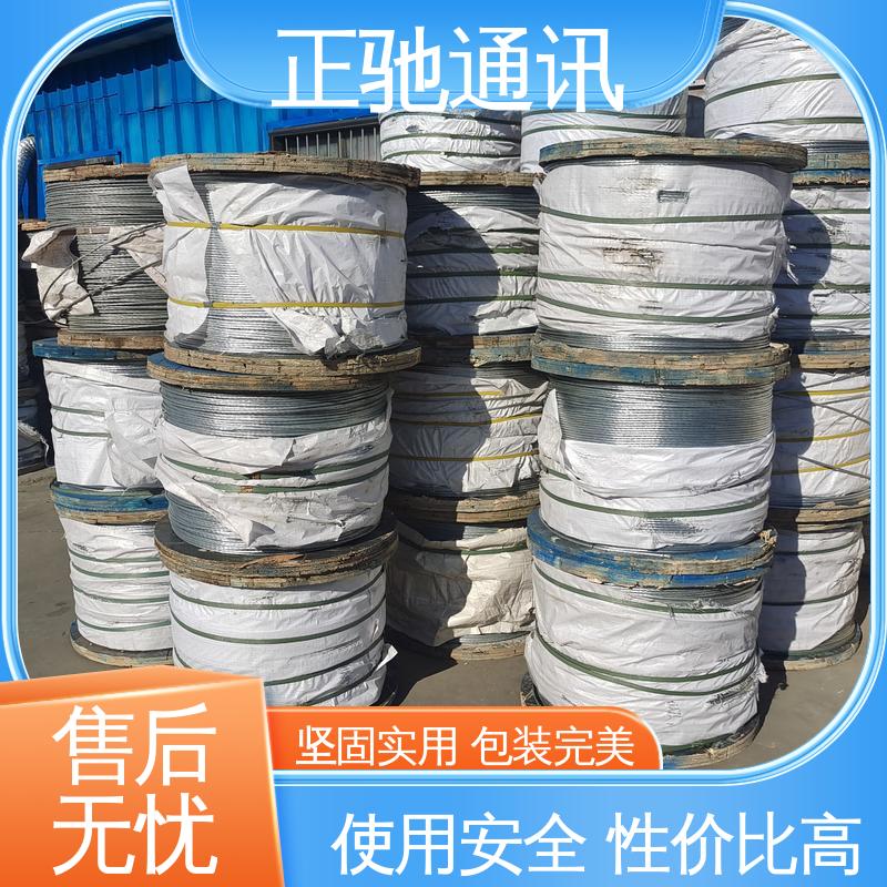 正驰通讯 2.6钢绞线 工艺成熟 质量可信 多规格可选 库存充足