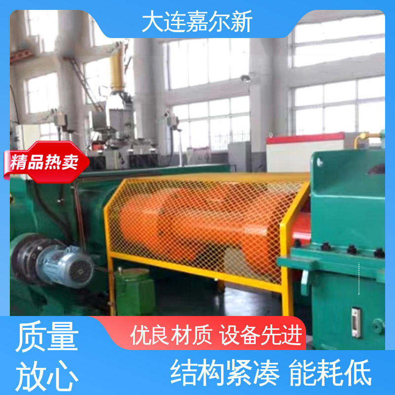 嘉尔新 XK-450 低烟无卤聚烯烃开炼机 结构紧凑 不易断裂 升温快 不变形