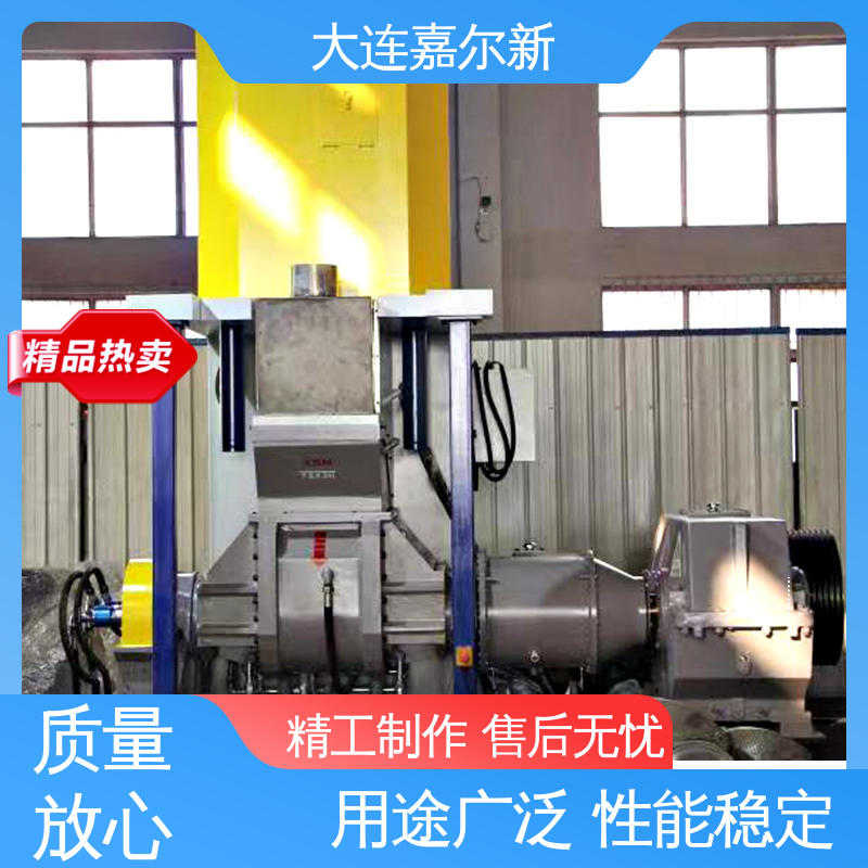 嘉尔新 X(S)N-110L 三元一丙密炼机 设计合理 污染小 使用寿命长