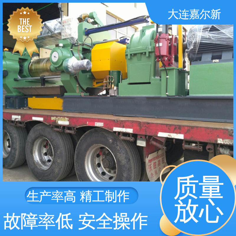 嘉尔新 XK-550 橡胶海绵开炼机 设计合理 小巧轻便 温度设定可调
