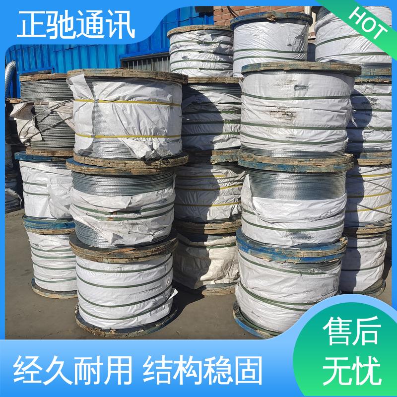 正驰通讯 2.2钢绞线 安装方便 精密做工 周到服务 多规格可选 库存充足
