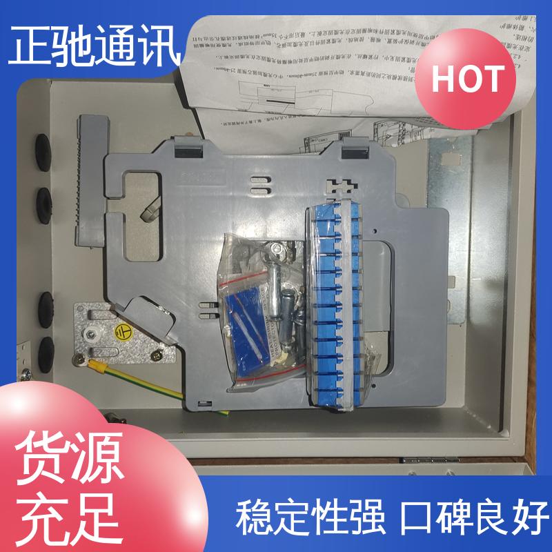 正驰通讯 1分32路插片式分纤箱 强度高 抗老化 使用安全