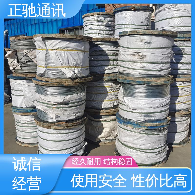 正驰通讯 1.8铁丝 工艺成熟 质量可信 严选原材 品质放心
