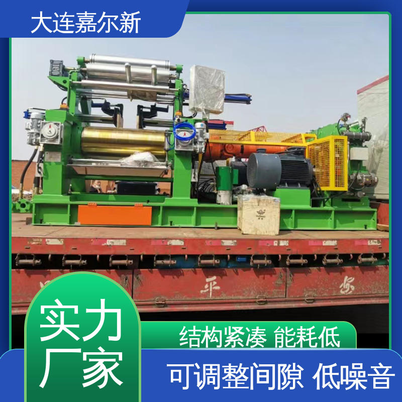 嘉尔新 弹性体开炼机 结构紧凑 不易断裂 辊筒表面温度均匀
