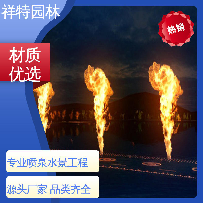 祥特园林 波光跳泉 贴心售后 水景工程施工 减少尘降气温