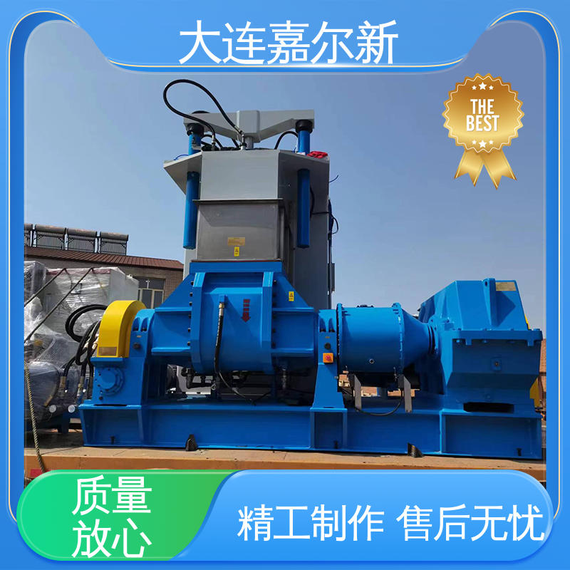 嘉尔新 X(S)N-110L 膏药密炼机 设计合理 污染小 应用范围广