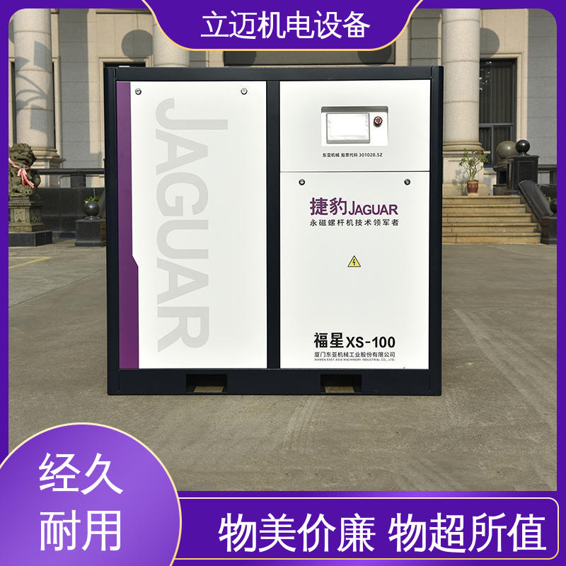 捷豹 XS系列 储气罐 调节负载 降低功耗 振动小 磨损小
