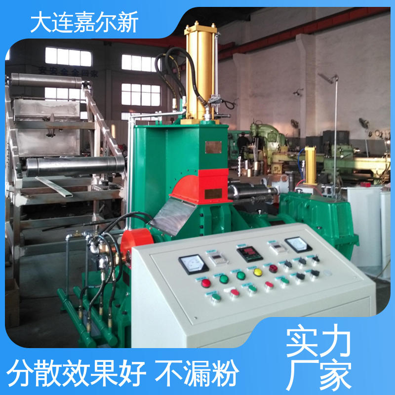 嘉尔新 X(S)N-55L 多功能密炼机 操作简易 使用灵活 自动化程度高