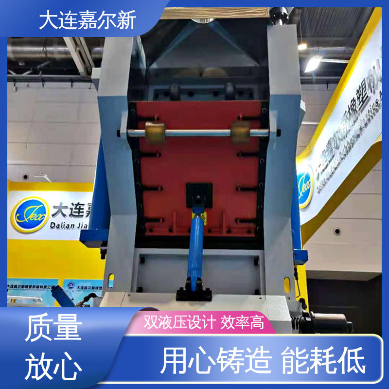 嘉尔新 难漏粉密炼机 清洗容易 用电节省 自动化程度高