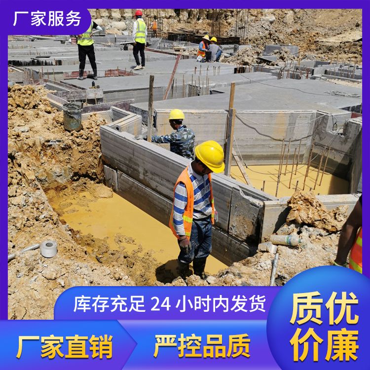  2200砖胎膜基础预制板供应 厂家批发 销售安装 地下室 强度高