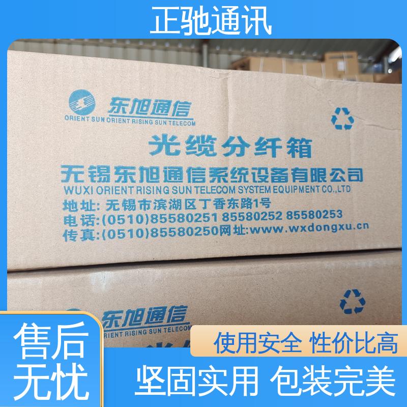 正驰通讯 12芯分纤箱 外壳加厚 外形美观 使用安全 