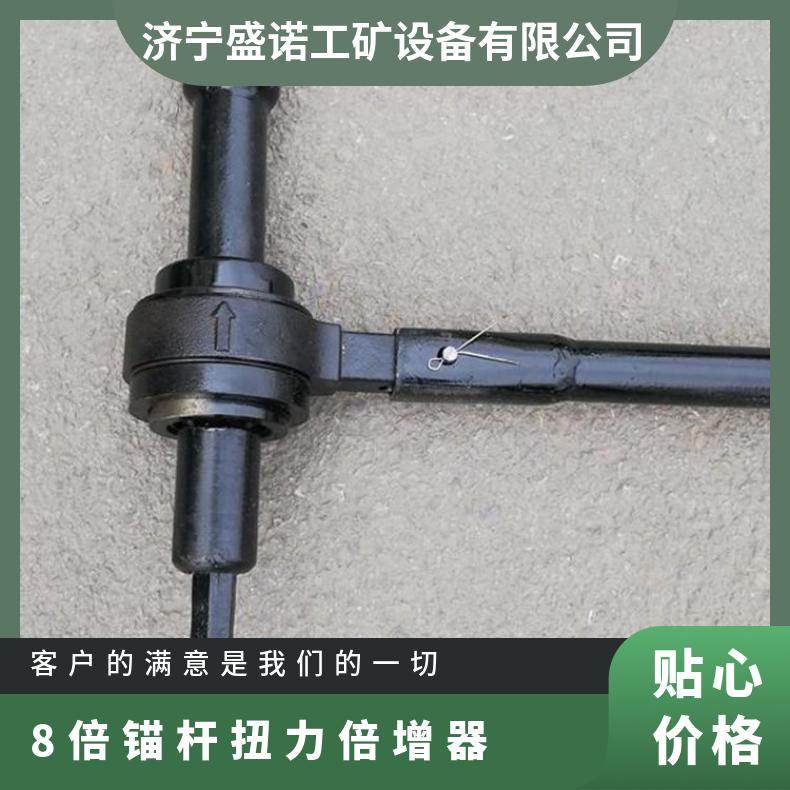 锚杆钻机扭力放大器 5倍8倍10倍15倍 锚杆用扭 力倍增器
