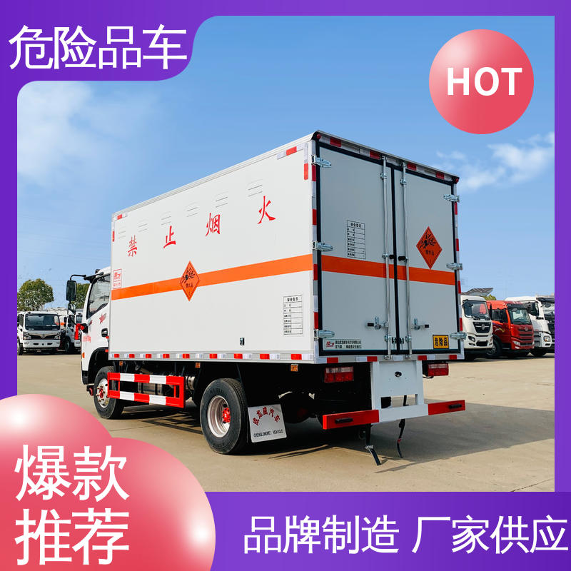 东风 爆破器材转运车 防爆车 密封防火阻燃性好 蓝牌车型