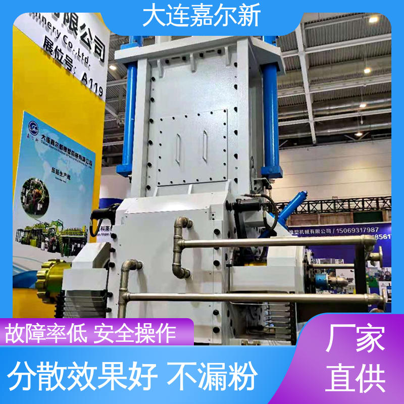 嘉尔新 X(S)N-110L 粉沫冶金密炼机 清洗容易 用电节省 工作效率高