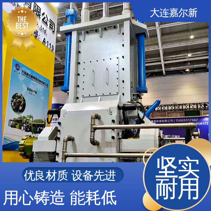 嘉尔新 X(S)N-55L 电子材料密炼机 自动化程度高