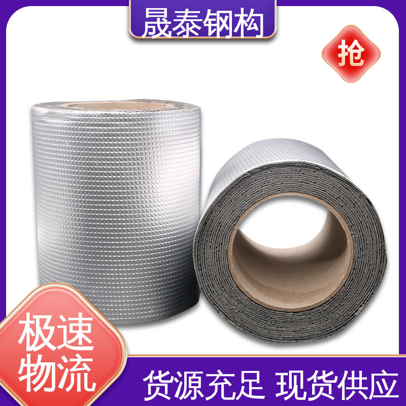 晟阳 水池边框施工用 丁基胶带 耐腐蚀 角驰屋面板阳光瓦搭接胶泥 