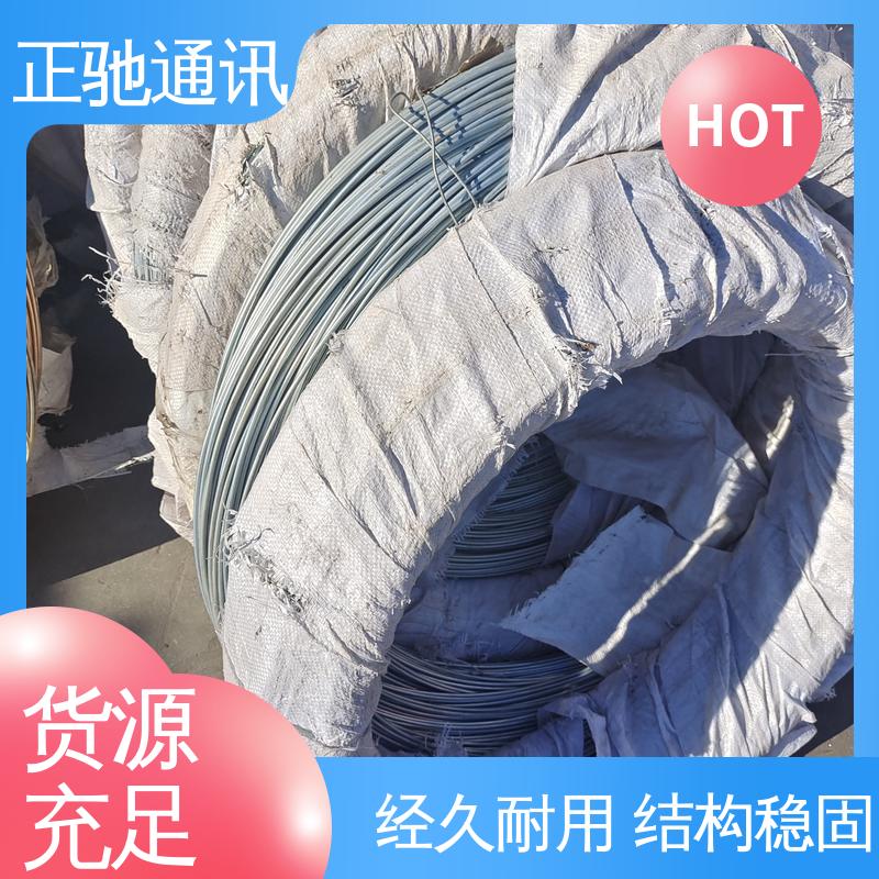 正驰通讯 2.6钢绞线 承重性好 不易变形 物流配送 发货快