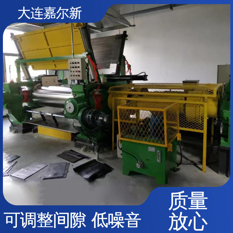 嘉尔新 XK-450 化工原料开炼机 结构紧凑 不易断裂 低振动 能耗低
