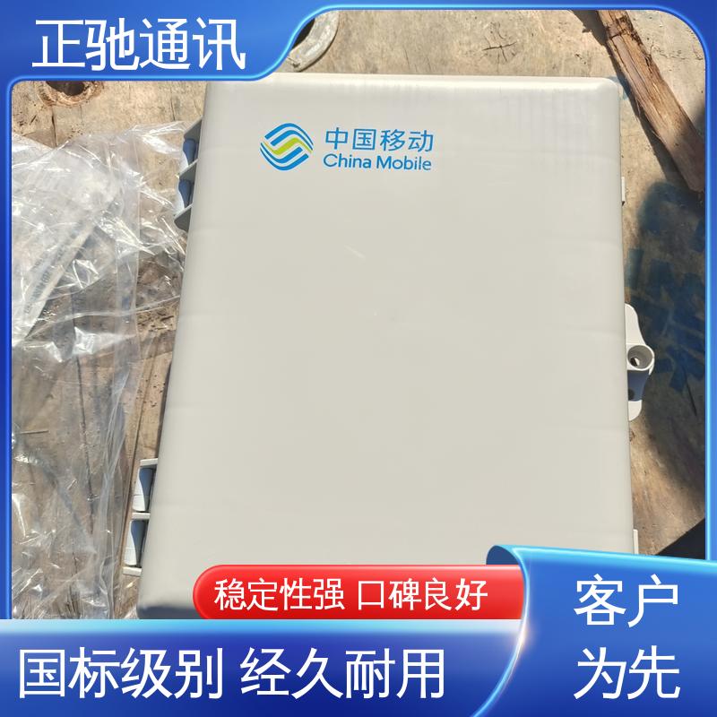 正驰通讯 插片式分纤箱 一站式采购 大量供应 多规格可选 库存充足