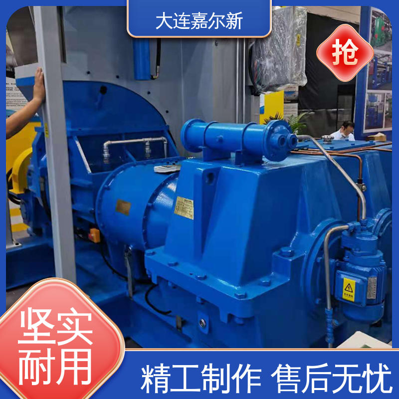 嘉尔新 低烟无卤密炼机 传动平稳 一致性好 密封效果好