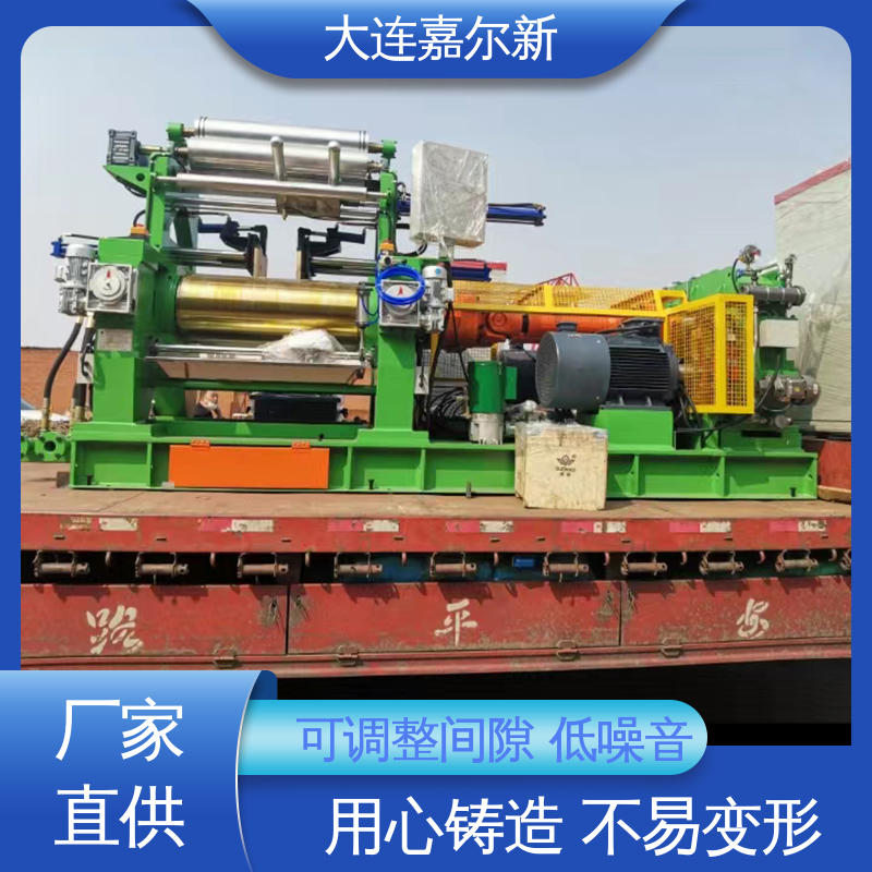 嘉尔新 XK-450 新型开炼机 节省人工 故障率低 温度设定可调