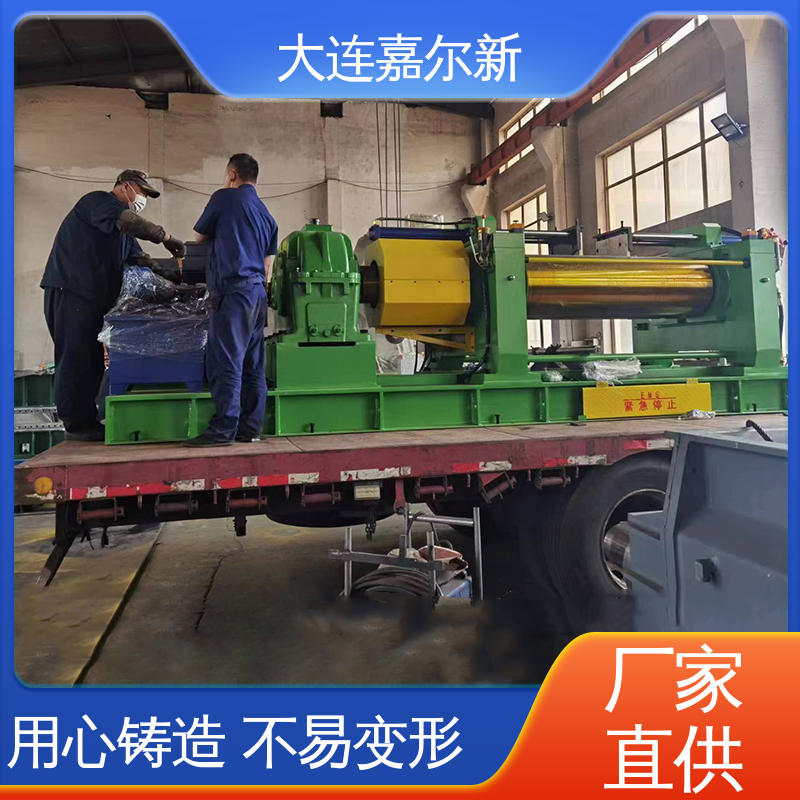 嘉尔新 XK-400 橡塑共混开炼机 性能稳定 坚固耐用 应用范围广