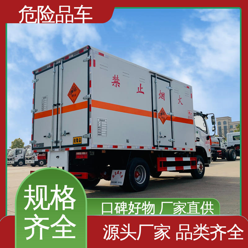 可协助挂靠 配置丰富 厢式车 爆破器材转运车 东风