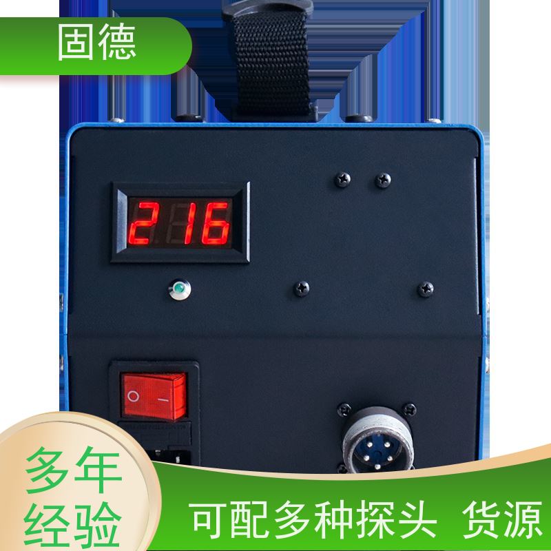 固德 A型探头 多功能磁粉探伤仪 操作便捷 质量保证