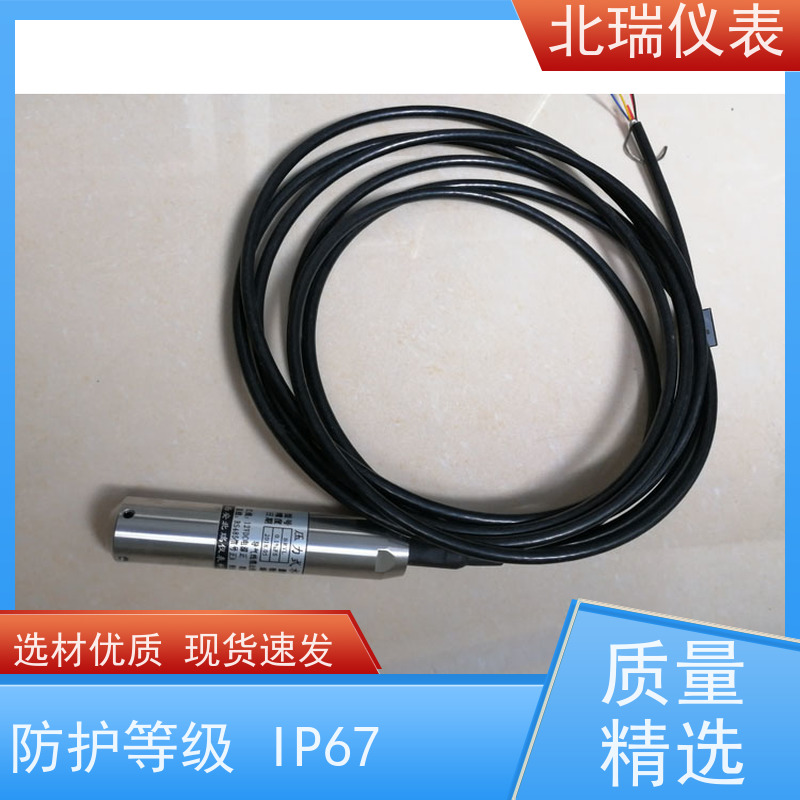 北瑞仪表 河道水位计 抗干扰能力强 物流配送 发货快