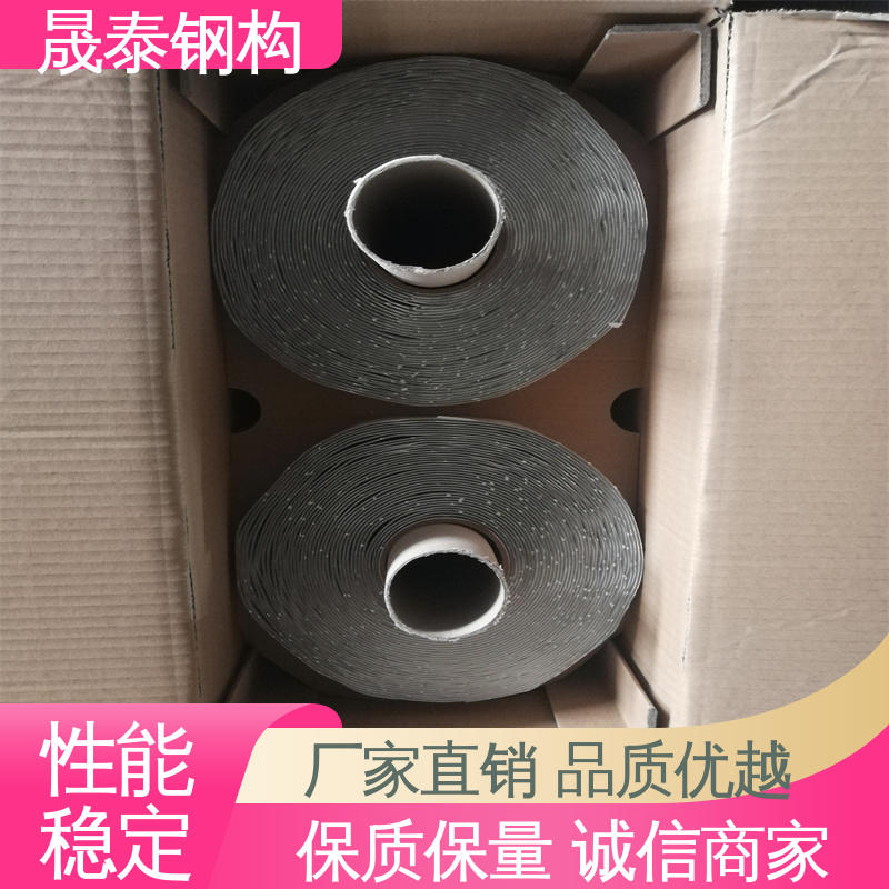 晟阳 耐腐蚀 丁基胶带 屋面密封防水胶条 水池边框施工用