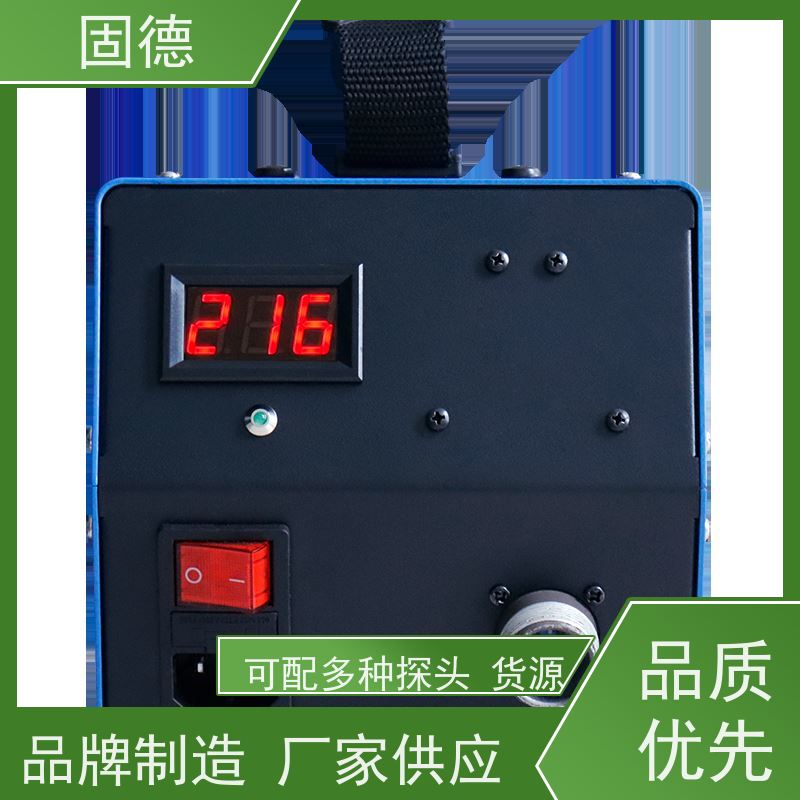 固德 旋转磁场探头 磁粉探伤仪设备 小巧轻便 性价比高
