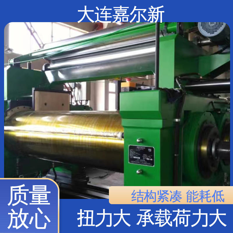 嘉尔新 XK-450 TPR鞋底开炼机 清洗容易 用电节省 升温快 不变形