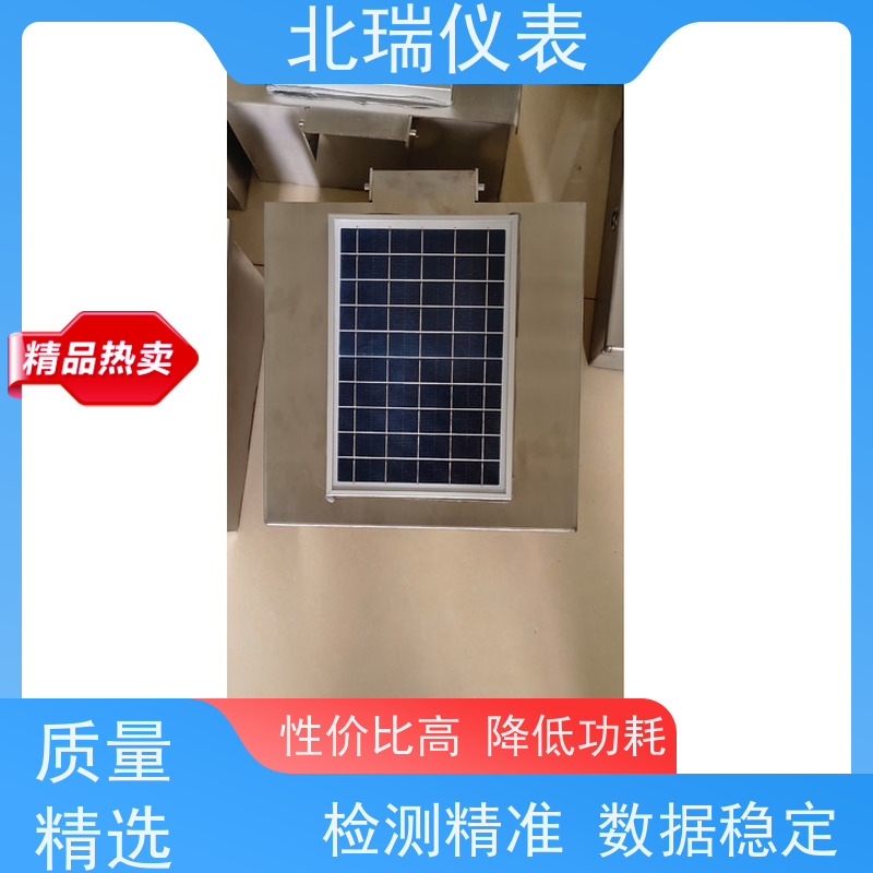 北瑞仪表 一体化超声波水位计 安装维护方便 售后无忧 诚信经营