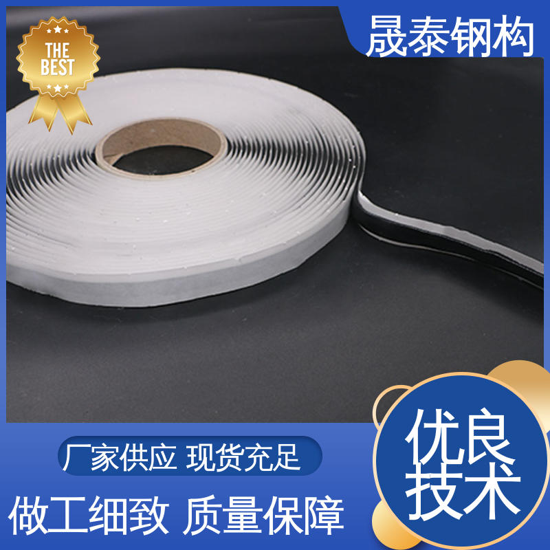 气密性好 屋面密封防水胶条 水池边框施工用 耐腐蚀 晟阳