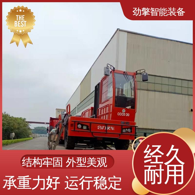 合力 长期供应 侧面叉车 发动机配件 液力变速箱 稳定升降