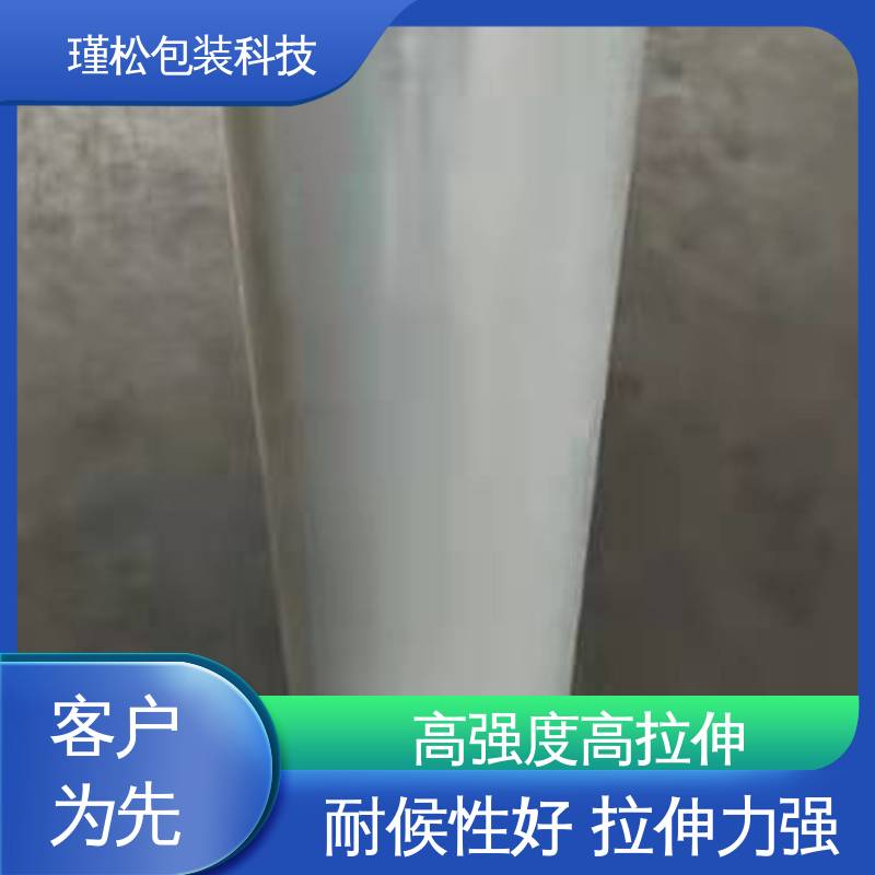 货源充足 长期供应 热收缩膜 仓库物流打包用 瑾松包装
