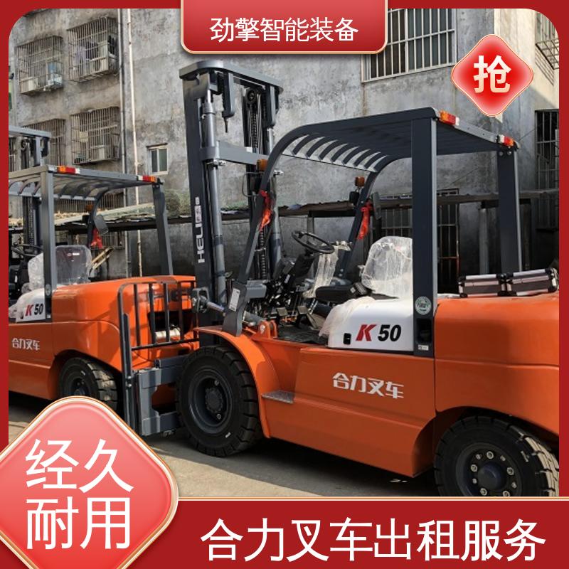 合力 3.5T 叉车出租服务 仓库用 减震效果好 稳定升降