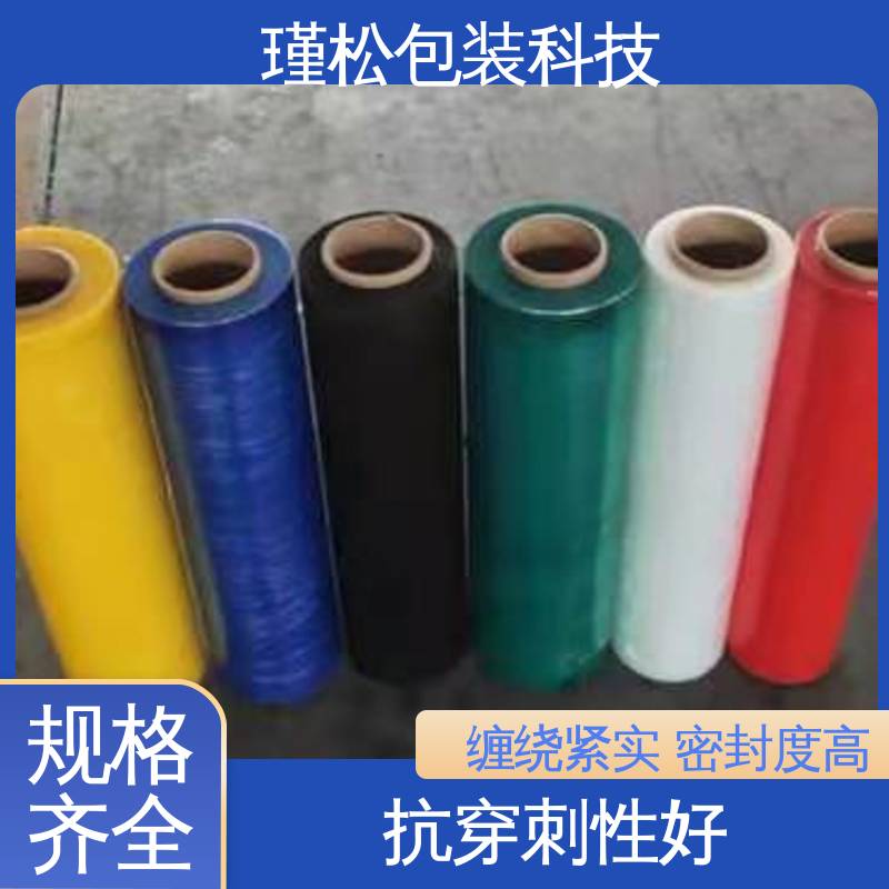仓库物流打包用 诚信可信 塑料缠绕膜 长期供应 瑾松包装