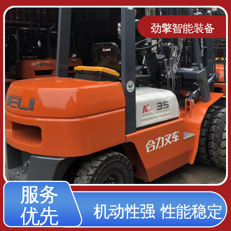 合力 集装箱专用叉车 仓库用 减震效果好 机动性强