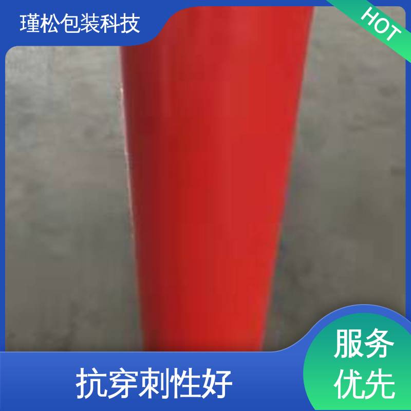 瑾松包装 规格齐全 拉伸缠绕膜 长期供应 仓库物流打包用
