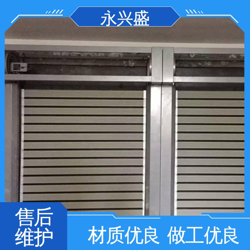 永兴盛 快速关闭硬质门 口碑好物 选材精致 工艺细致