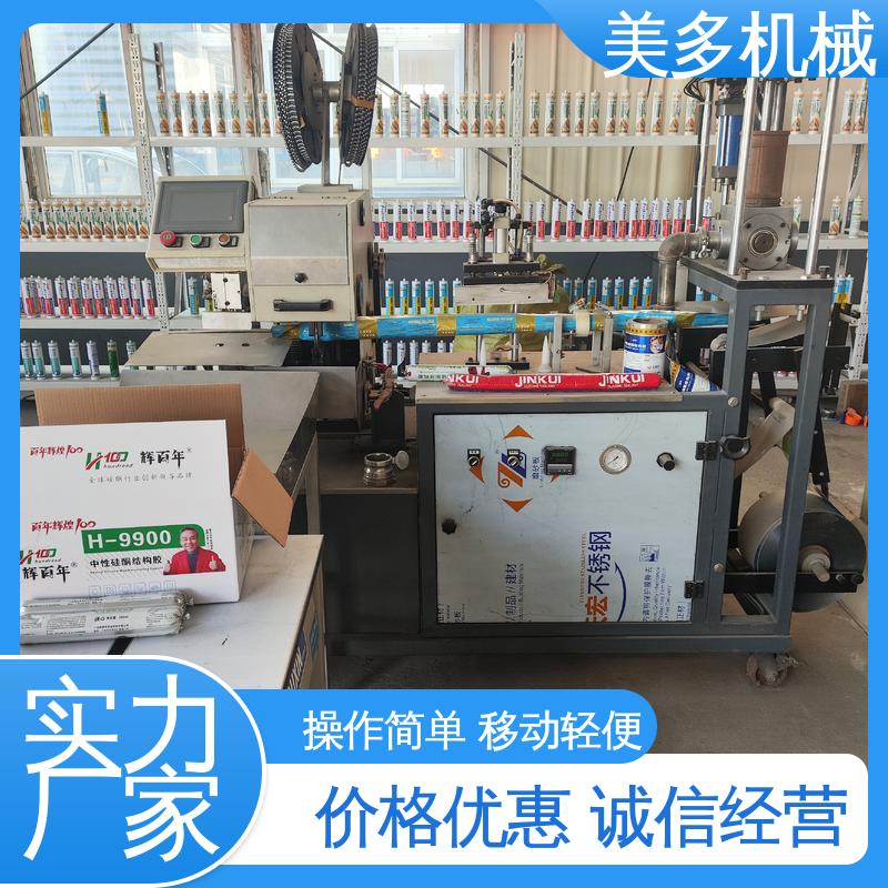 美多机械 全自动 结构胶生产设备 批次稳定 灌装速度快