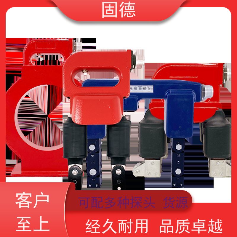 固德 O型探头 磁粉探伤仪设备 小巧轻便 性价比高