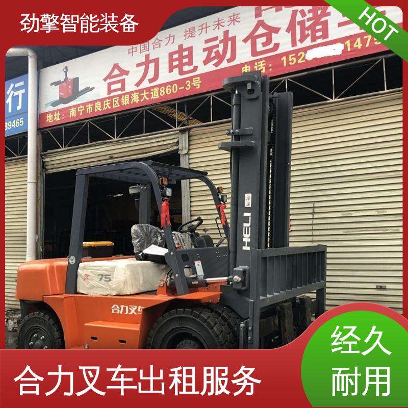 合力 3T 糖厂叉车出租 仓库用 减震效果好 坚固耐用