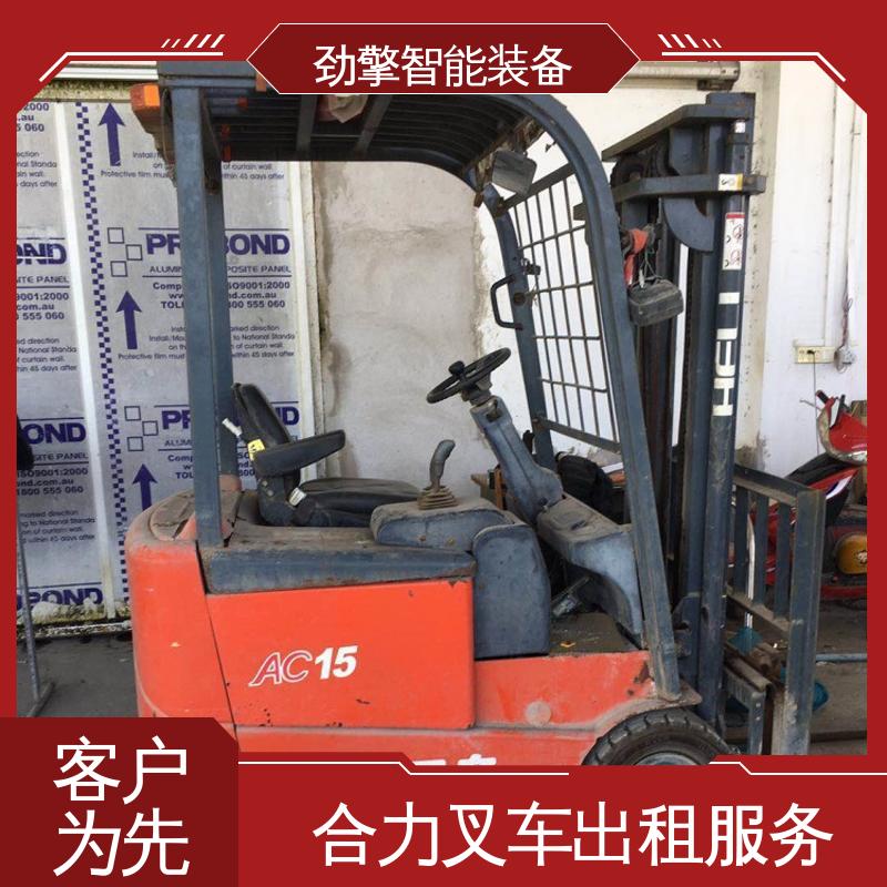 合力 3T 电动叉车出租 货物装卸设备 效率高 性能稳定