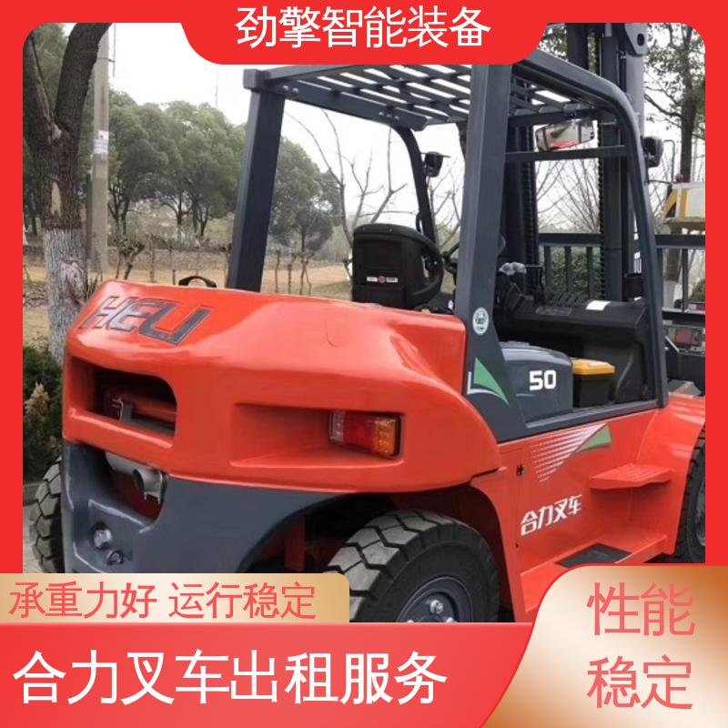 合力 3.5T 电动叉车租赁 手柄灵活 易于操控 设计合理