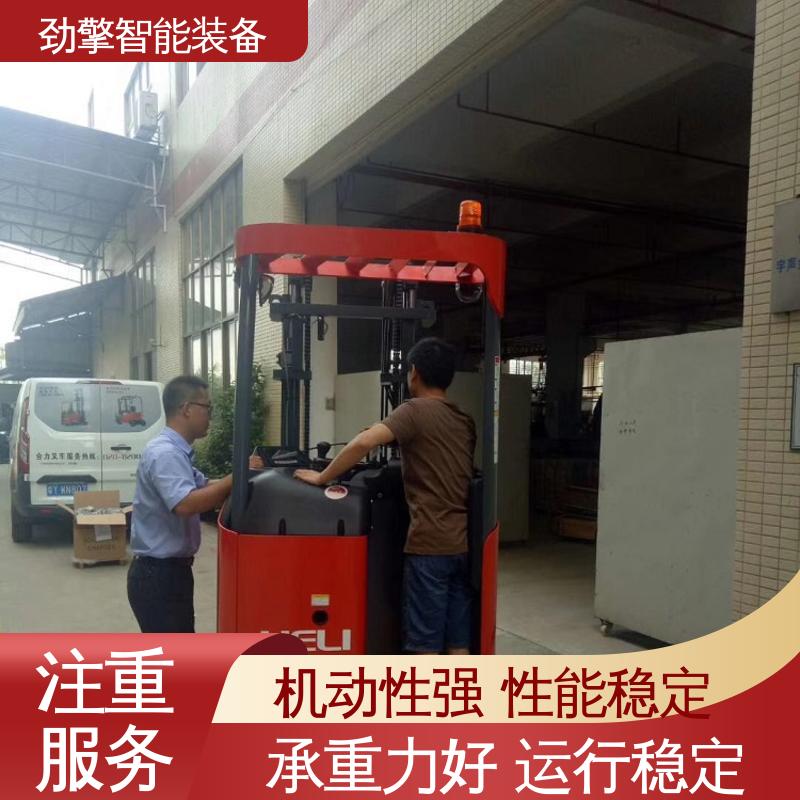 合力 电动托盘堆垛车 叉车公司 仓库用 减震效果好 故障率低
