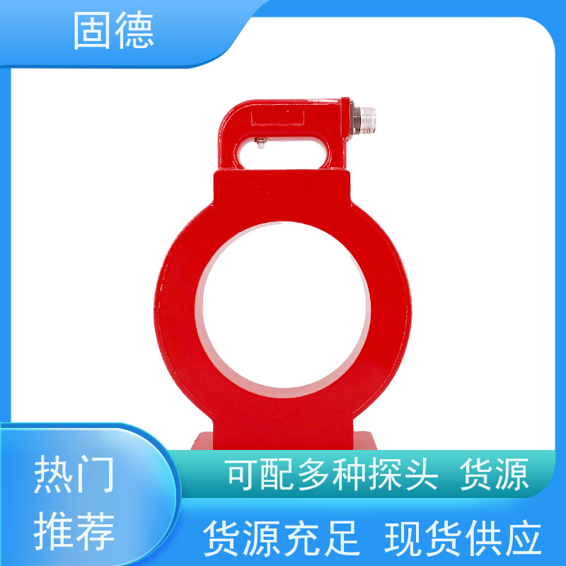 固德 O型探头 磁轭探伤机 小巧轻便 咨询获取底价