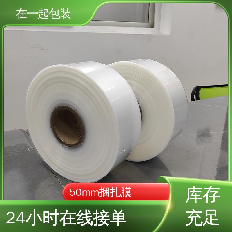 在一起包装 PE捆扎带 外型美观 节省材料 性能稳定 