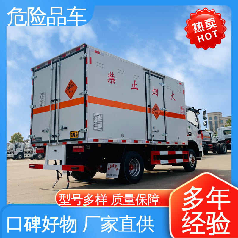 东风D6 9类杂项危险品车 可协助挂靠 民爆车 配置丰富